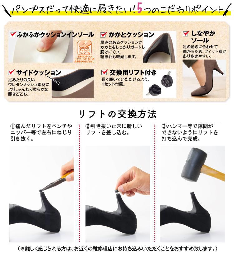 30 Off レディースポインテッドトゥパンプス ヒラキ 激安靴の通販 ヒラキ公式サイト Hiraki Shopping