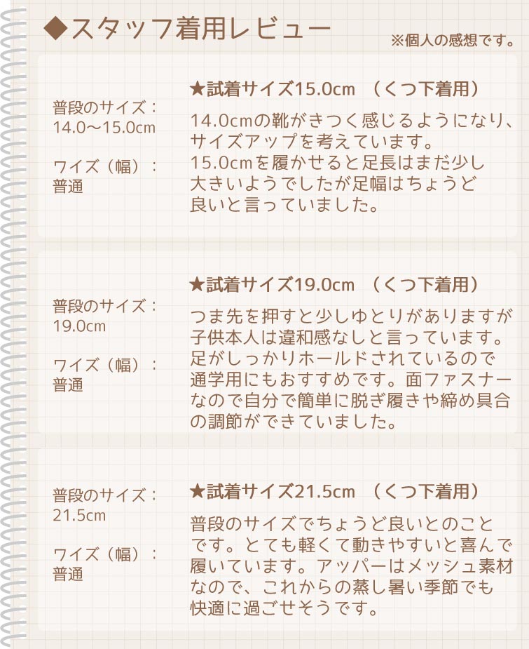 新鮮な子供 靴 大きい 調節 かわいい子供たちの画像