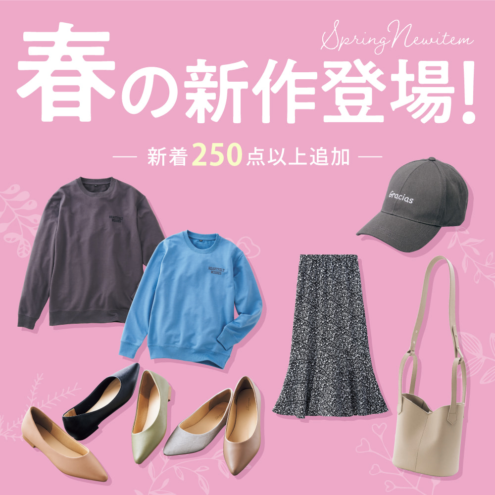 靴の通販 ヒラキ公式サイト 定番シューズが驚きの激安価格