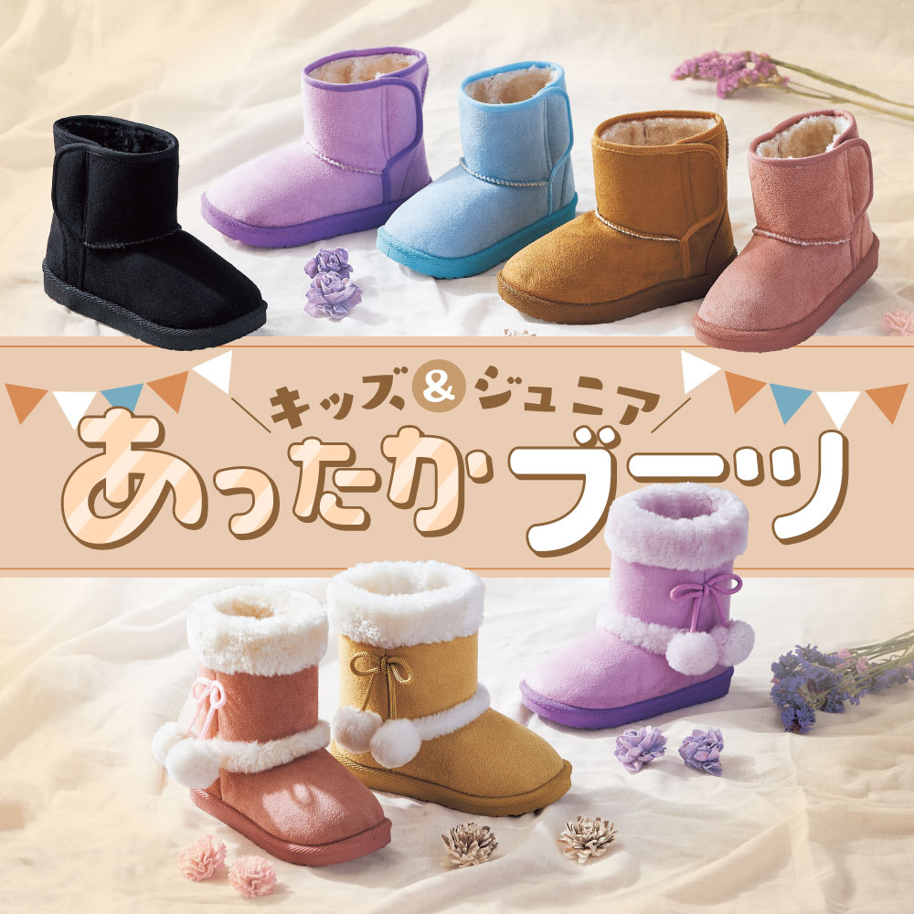 靴の通販 ヒラキ公式サイト 定番シューズが驚きの激安価格
