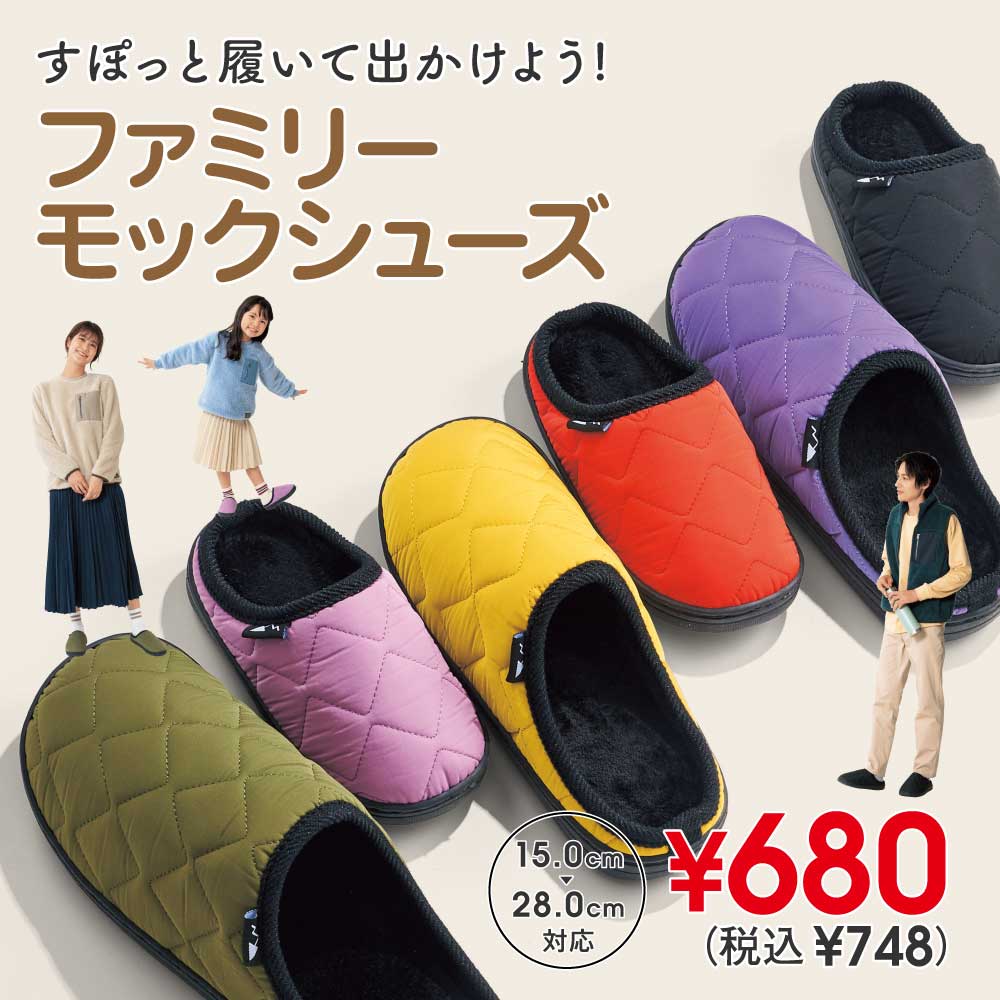 靴の通販 ヒラキ公式サイト - 定番シューズが驚きの激安価格
