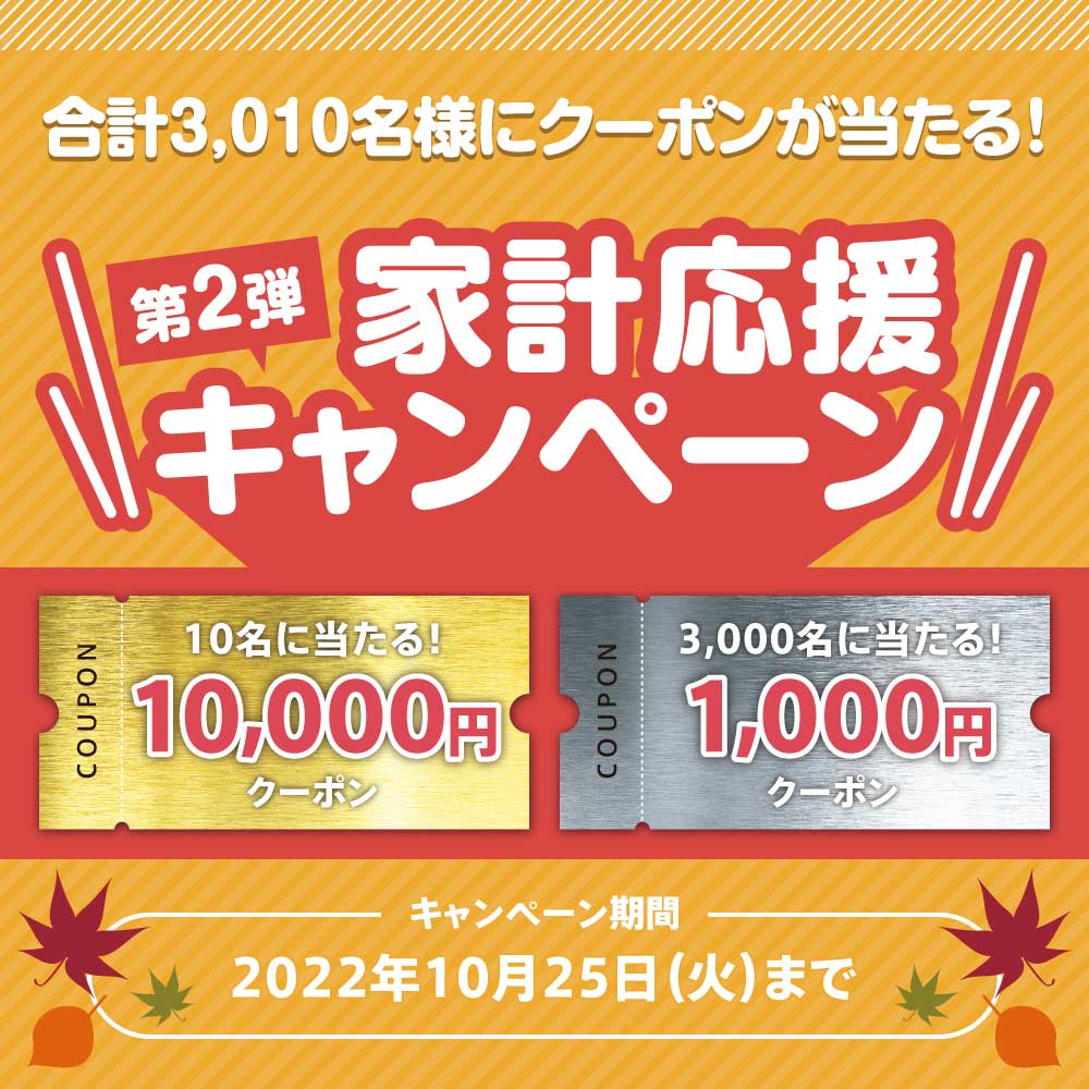 靴の通販 ヒラキ公式サイト 定番シューズが驚きの激安価格