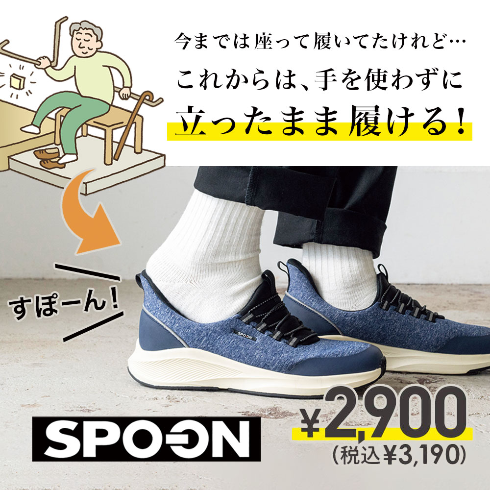 卓球シューズ26.5センチ （靴の通販 ヒラキ公式サイト - 定番シューズ 