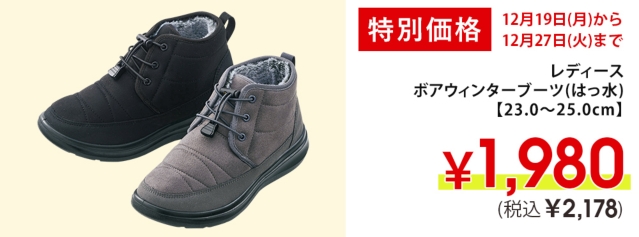 靴の通販 ヒラキ公式サイト 定番シューズが驚きの激安価格