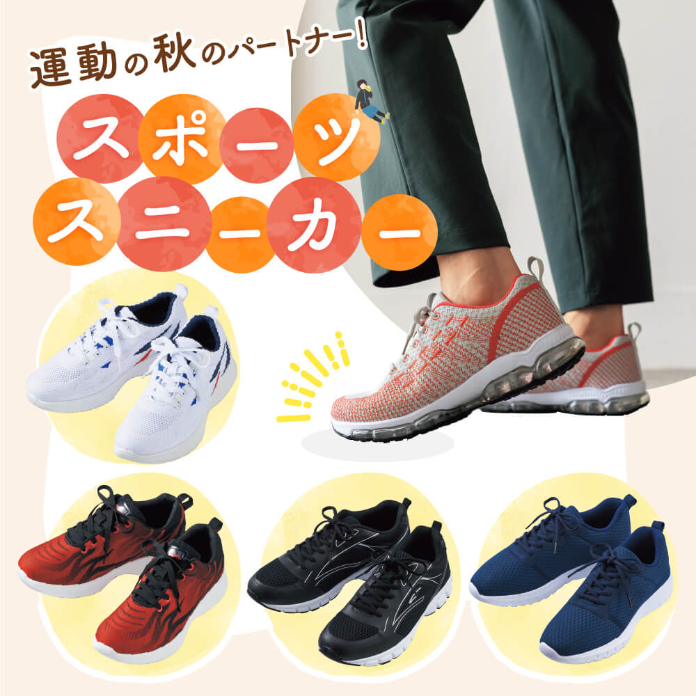 メンズ ヒラキ 激安靴の通販 ヒラキ公式サイト Hiraki Shopping