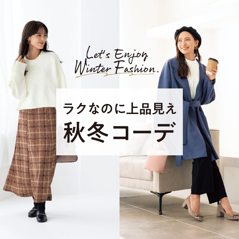 レディース ヒラキ 激安靴の通販 ヒラキ公式サイト Hiraki Shopping