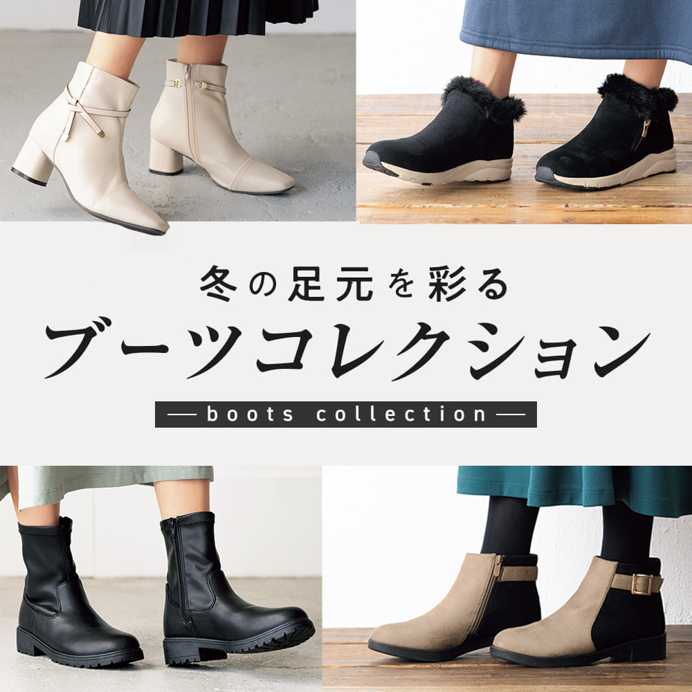 レディース ヒラキ 激安靴の通販 ヒラキ公式サイト Hiraki Shopping