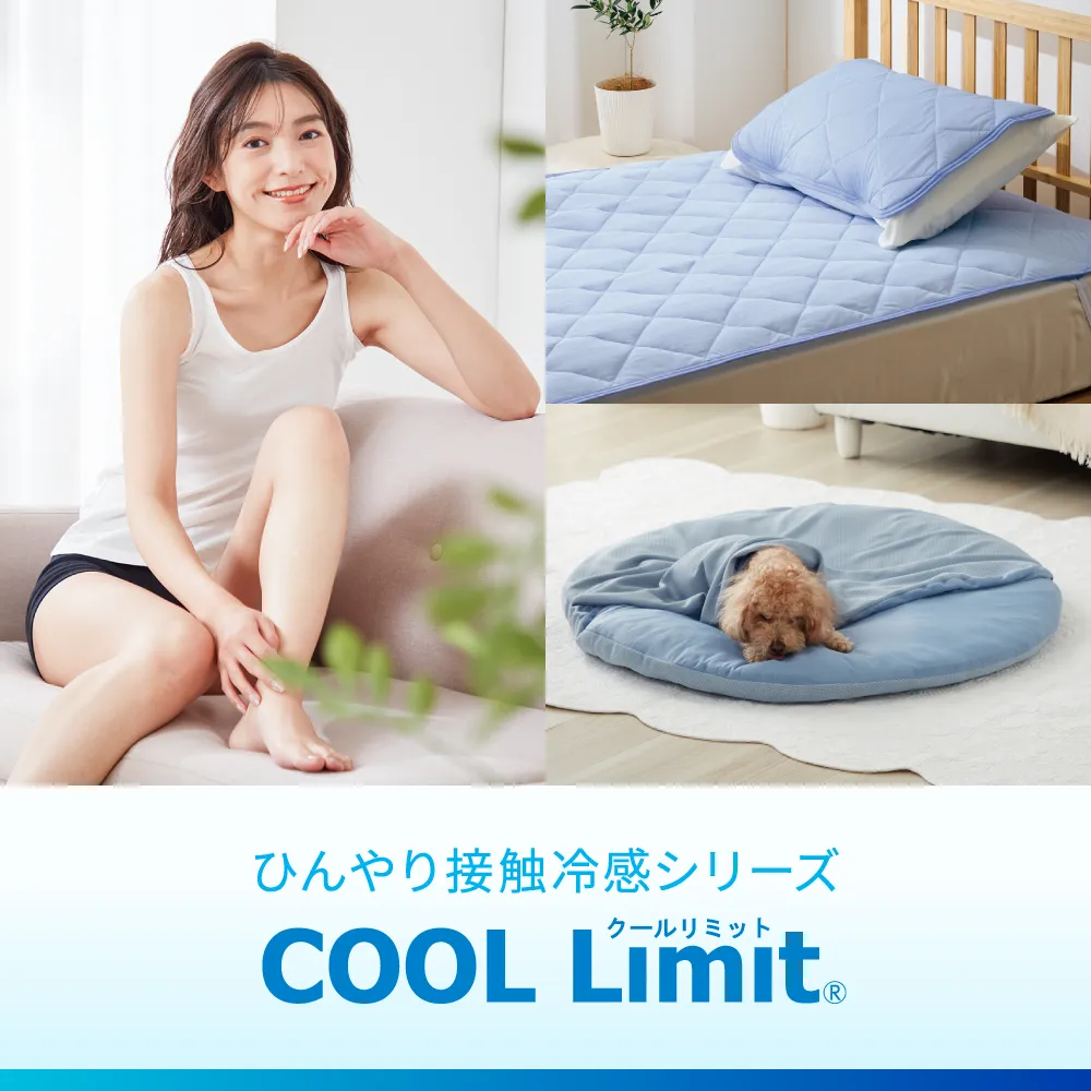COOL Limit