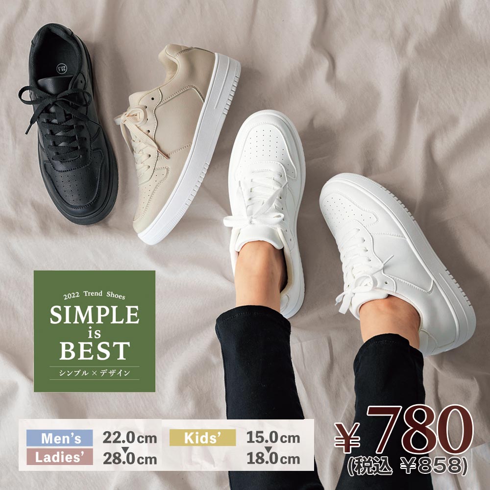 靴の通販 ヒラキ公式サイト 定番シューズが驚きの激安価格