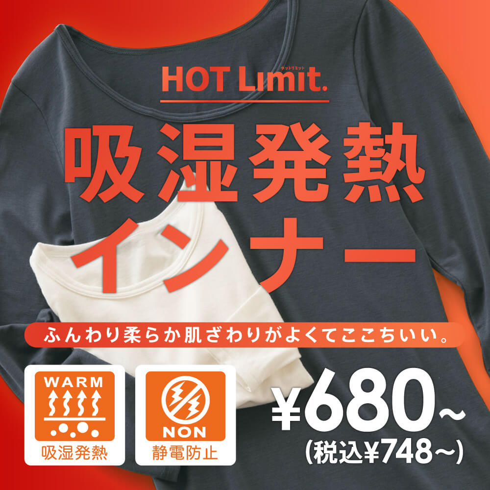 レディース ヒラキ 激安靴の通販 ヒラキ公式サイト Hiraki Shopping