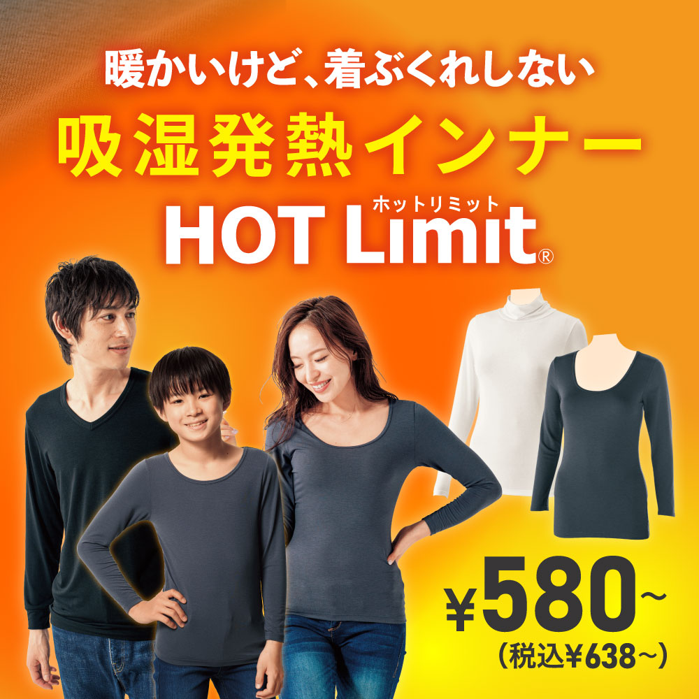 ジーンズ パンスト 靴の通販 ヒラキ公式サイト - 定番シューズが驚きの激安価格