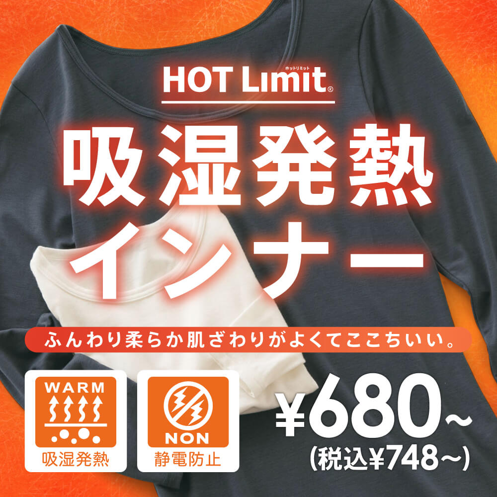 靴の通販 ヒラキ公式サイト 定番シューズが驚きの激安価格
