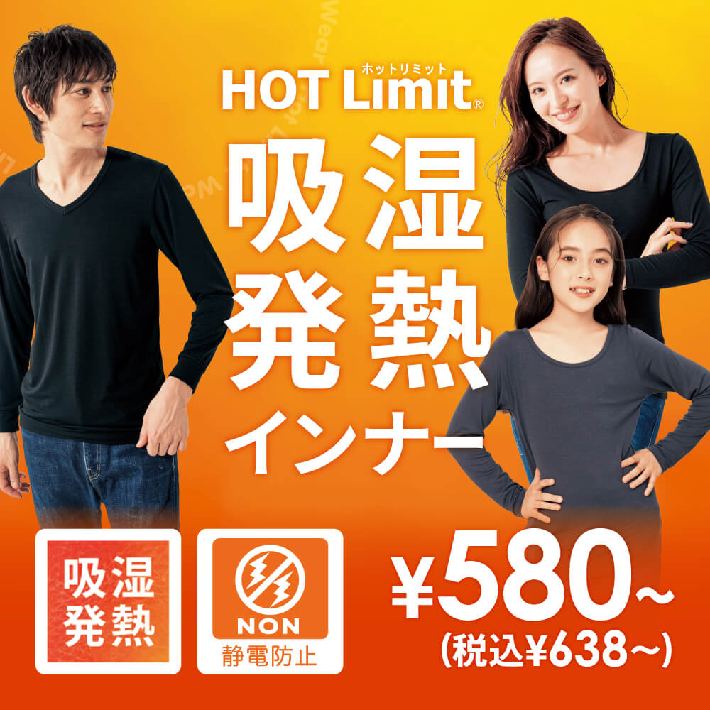 特集一覧|靴のヒラキ公式通販
