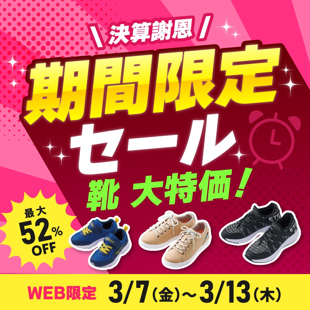 値下げ】【美品】黒赤 はなはだしく ビッグシルエットジャージ