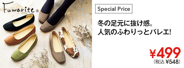 靴の通販 ヒラキ公式サイト 定番シューズが驚きの激安価格 靴の通販 ヒラキ公式サイト 定番シューズが驚きの激安価格