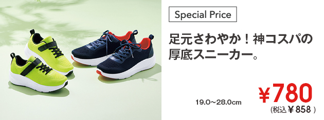 靴の通販 ヒラキ公式サイト 定番シューズが驚きの激安価格 ナイキ NIKE マックス ゴルフ ゴールド 緑 グリーン エアマックス