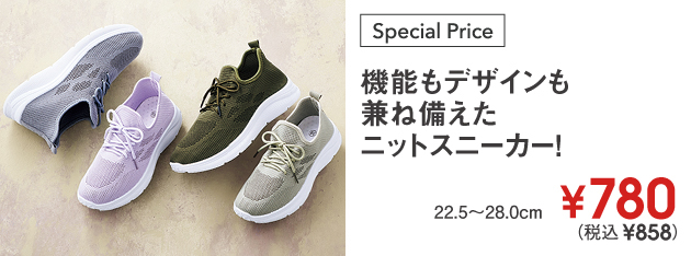 靴の通販 ヒラキ公式サイト 定番シューズが驚きの激安価格
