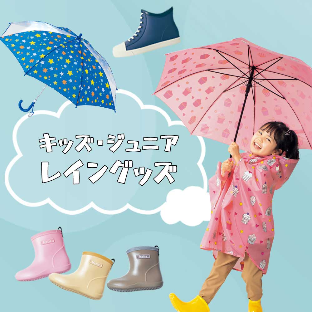 キッズ ヒラキ 激安靴の通販 ヒラキ公式サイト Hiraki Shopping