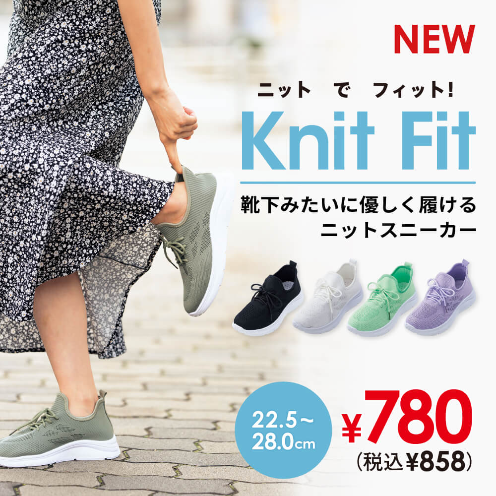 靴の通販 ヒラキ公式サイト 定番シューズが驚きの激安価格