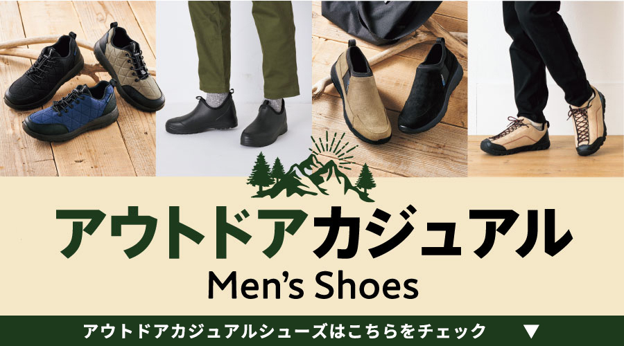 メンズシューズ ヒラキ 激安靴の通販 ヒラキ公式サイト Hiraki Shopping