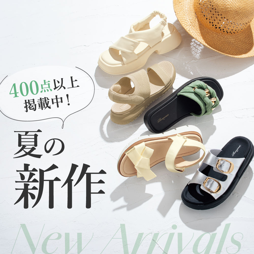 新作一覧
