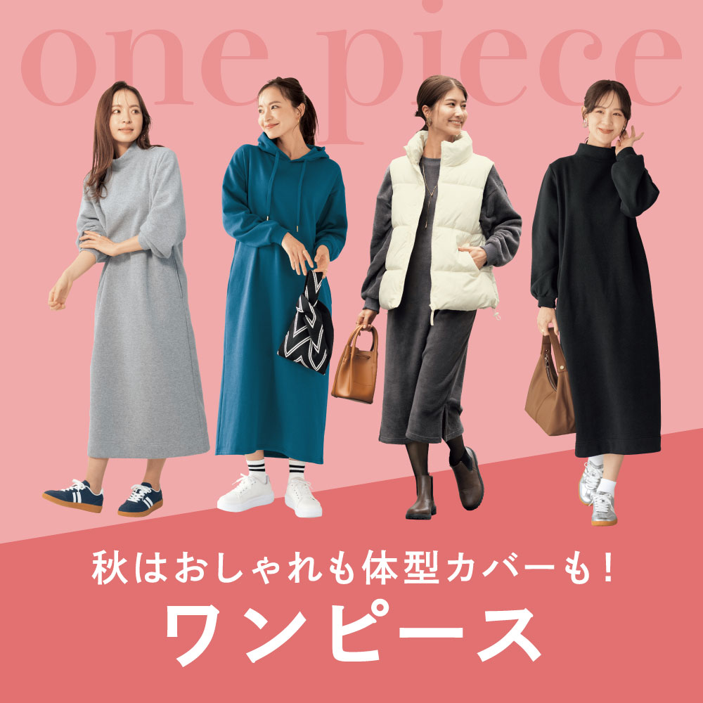 ワンピース