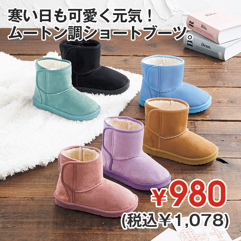 キッズスニーカー