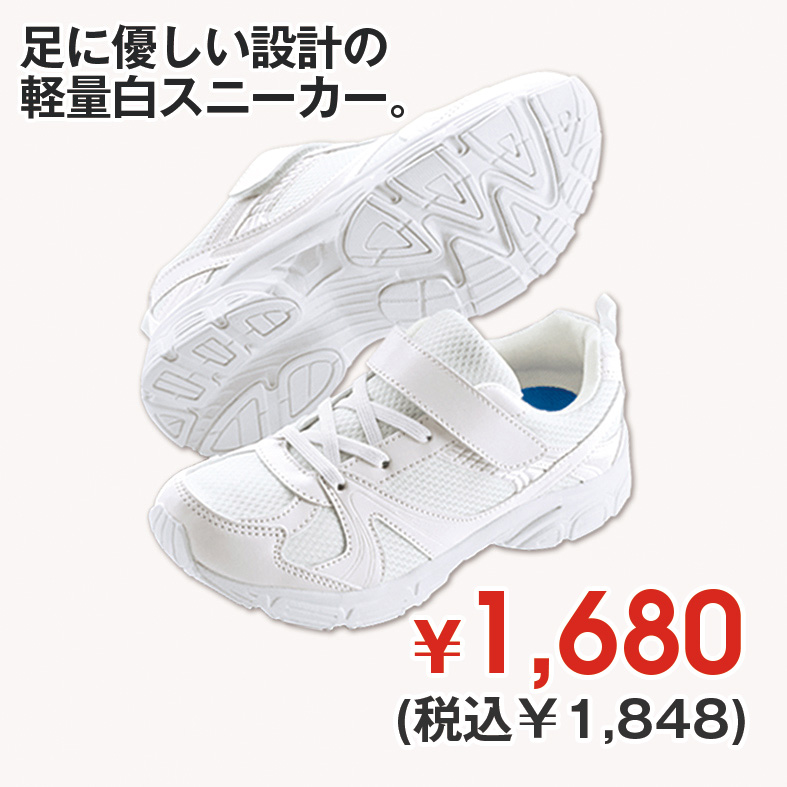 靴の通販 ヒラキ公式サイト 定番シューズが驚きの激安価格