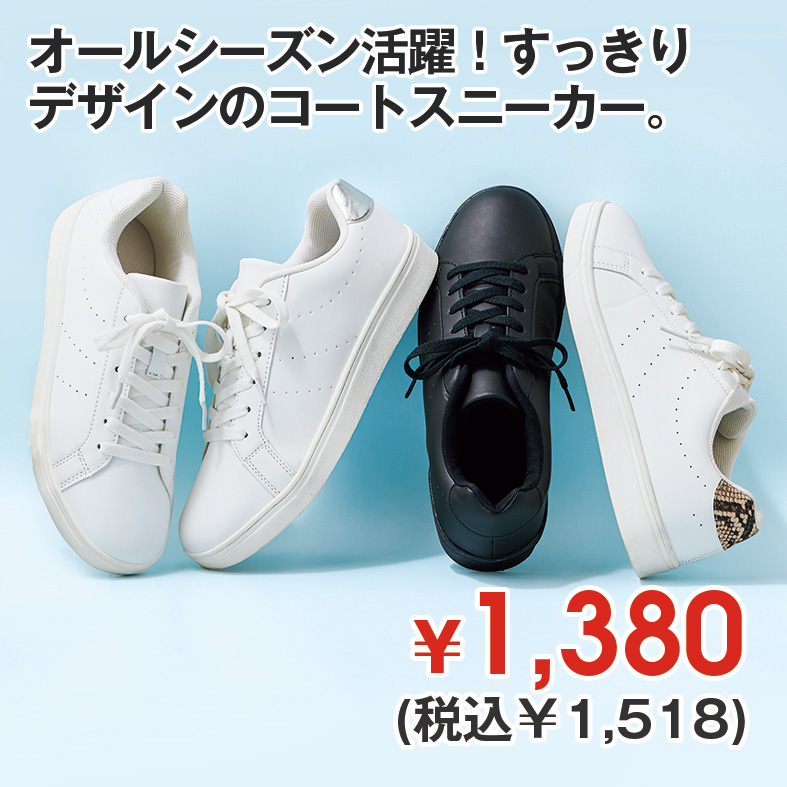 靴の通販 ヒラキ公式サイト 定番シューズが驚きの激安価格