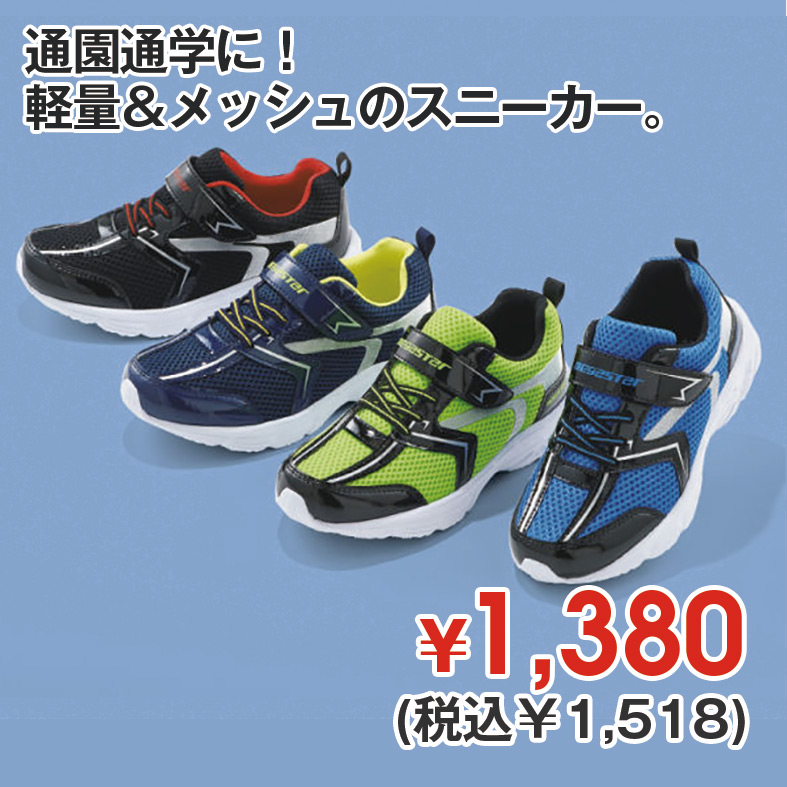 靴の通販 ヒラキ公式サイト 定番シューズが驚きの激安価格