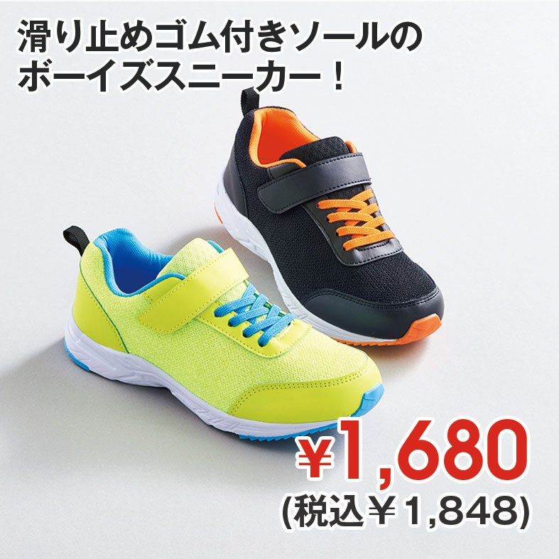 靴の通販 ヒラキ公式サイト 定番シューズが驚きの激安価格