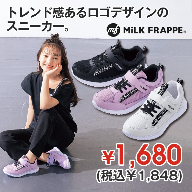 靴の通販 ヒラキ公式サイト 定番シューズが驚きの激安価格