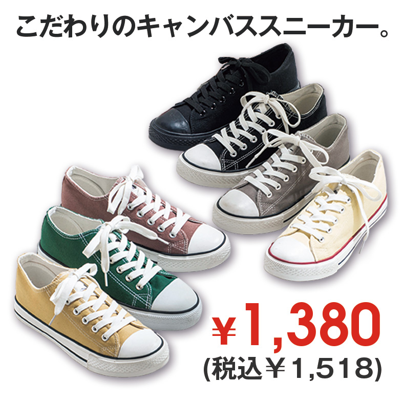 靴の通販 ヒラキ公式サイト 定番シューズが驚きの激安価格