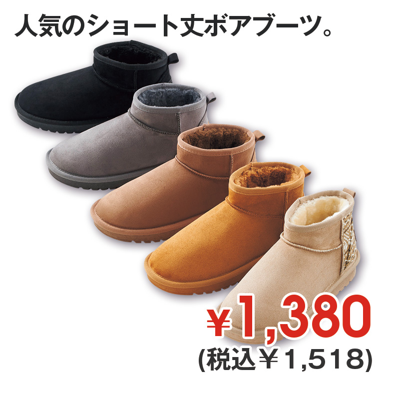 靴の通販 ヒラキ公式サイト 定番シューズが驚きの激安価格