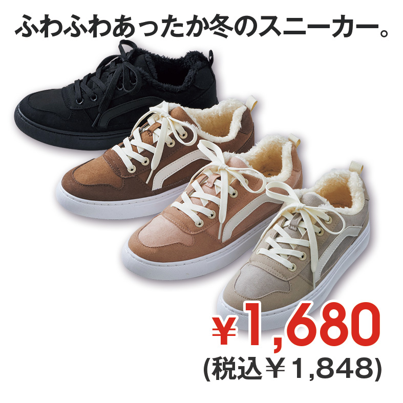 靴の通販 ヒラキ公式サイト 定番シューズが驚きの激安価格
