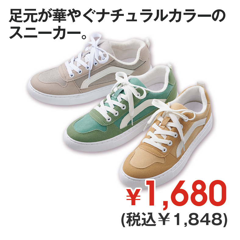 靴の通販 ヒラキ公式サイト 定番シューズが驚きの激安価格