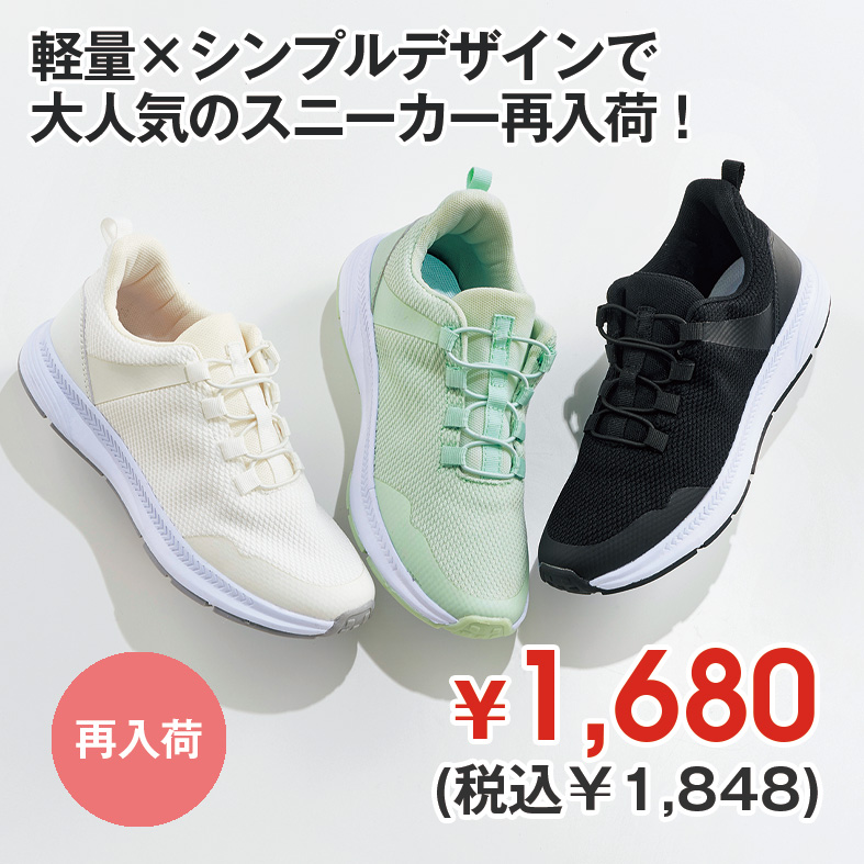靴の通販 ヒラキ公式サイト 定番シューズが驚きの激安価格