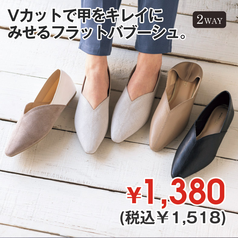 靴の通販 ヒラキ公式サイト 定番シューズが驚きの激安価格