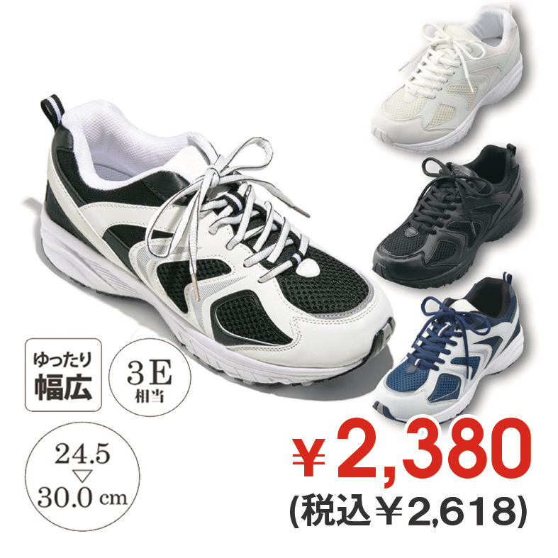 メンズ ヒラキ 激安靴の通販 ヒラキ公式サイト Hiraki Shopping