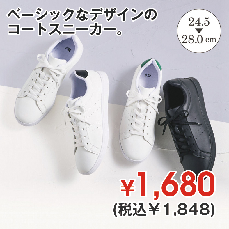 メンズ ヒラキ 激安靴の通販 ヒラキ公式サイト Hiraki Shopping