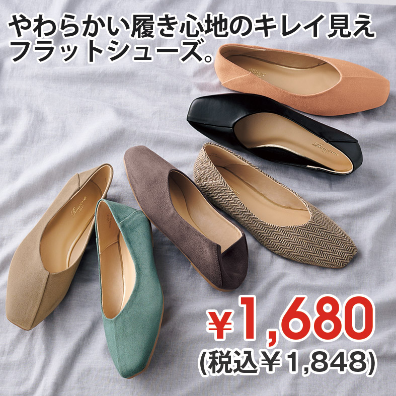 Vカットパンプス