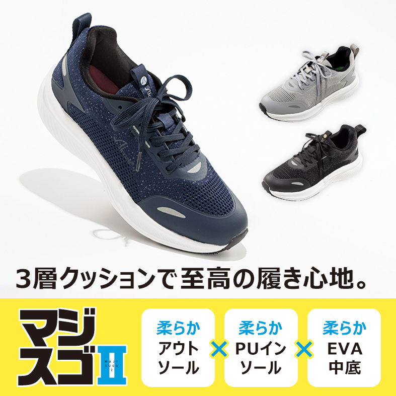 アルコーゼ メンズスニーカー