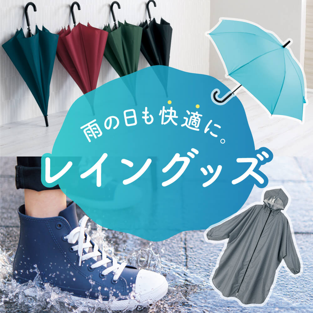 レディース ヒラキ 激安靴の通販 ヒラキ公式サイト Hiraki Shopping
