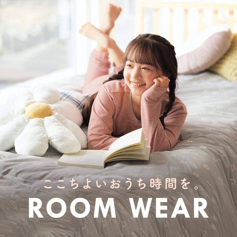 パジャマ＆ルームウェア