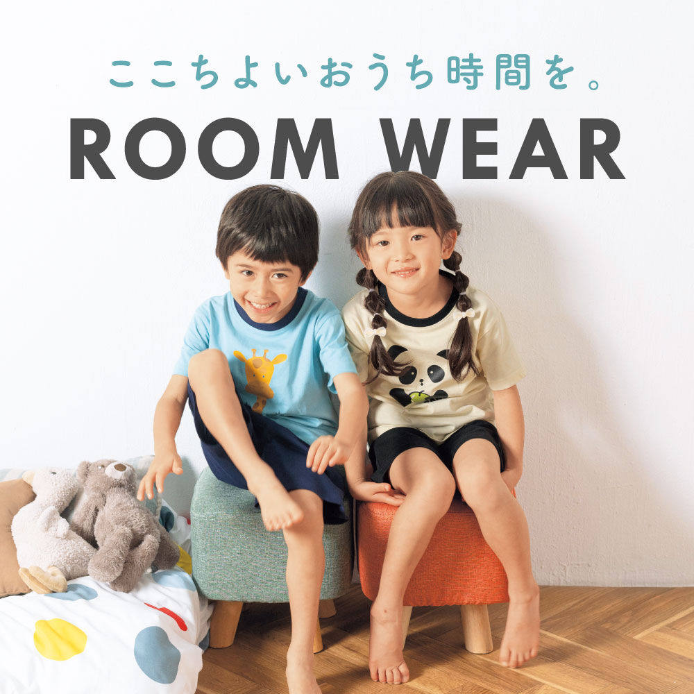パジャマ＆ルームウェア