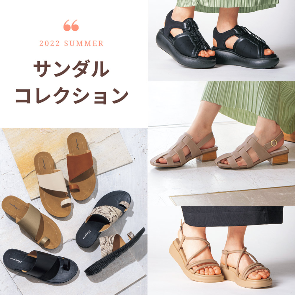 靴の通販 ヒラキ公式サイト 定番シューズが驚きの激安価格