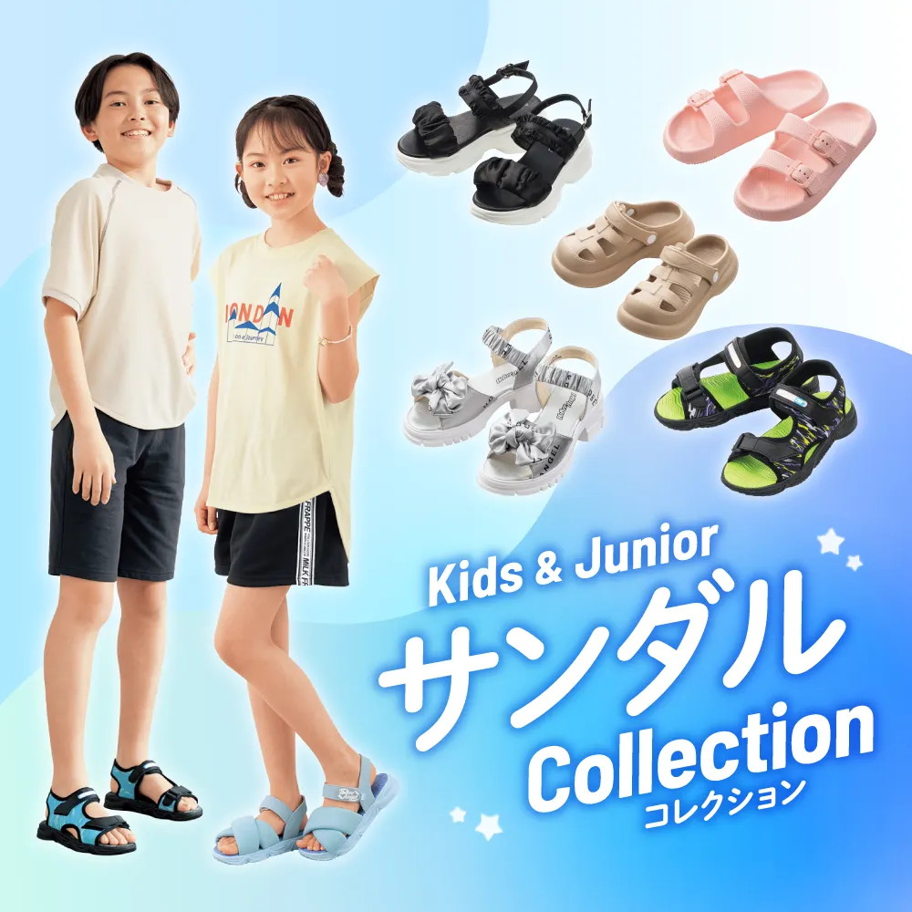キッズジュニア サンダル