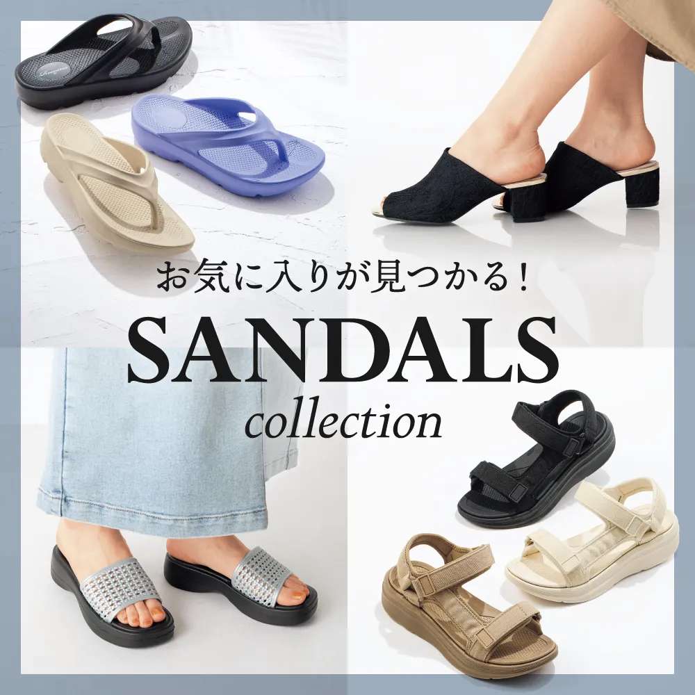 レディースサンダル
