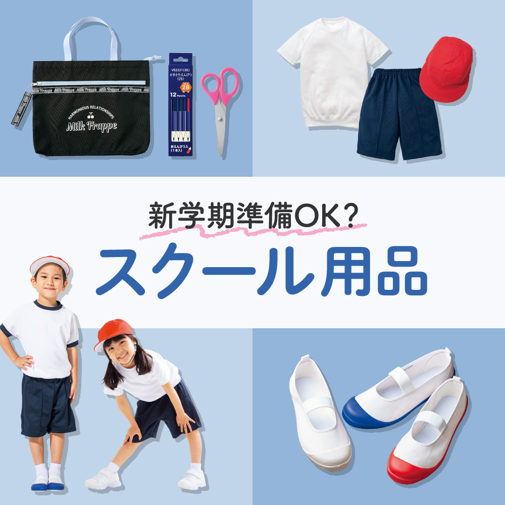 MILK ガーデンミュール ピンクゴールド Mサイズ おそう 