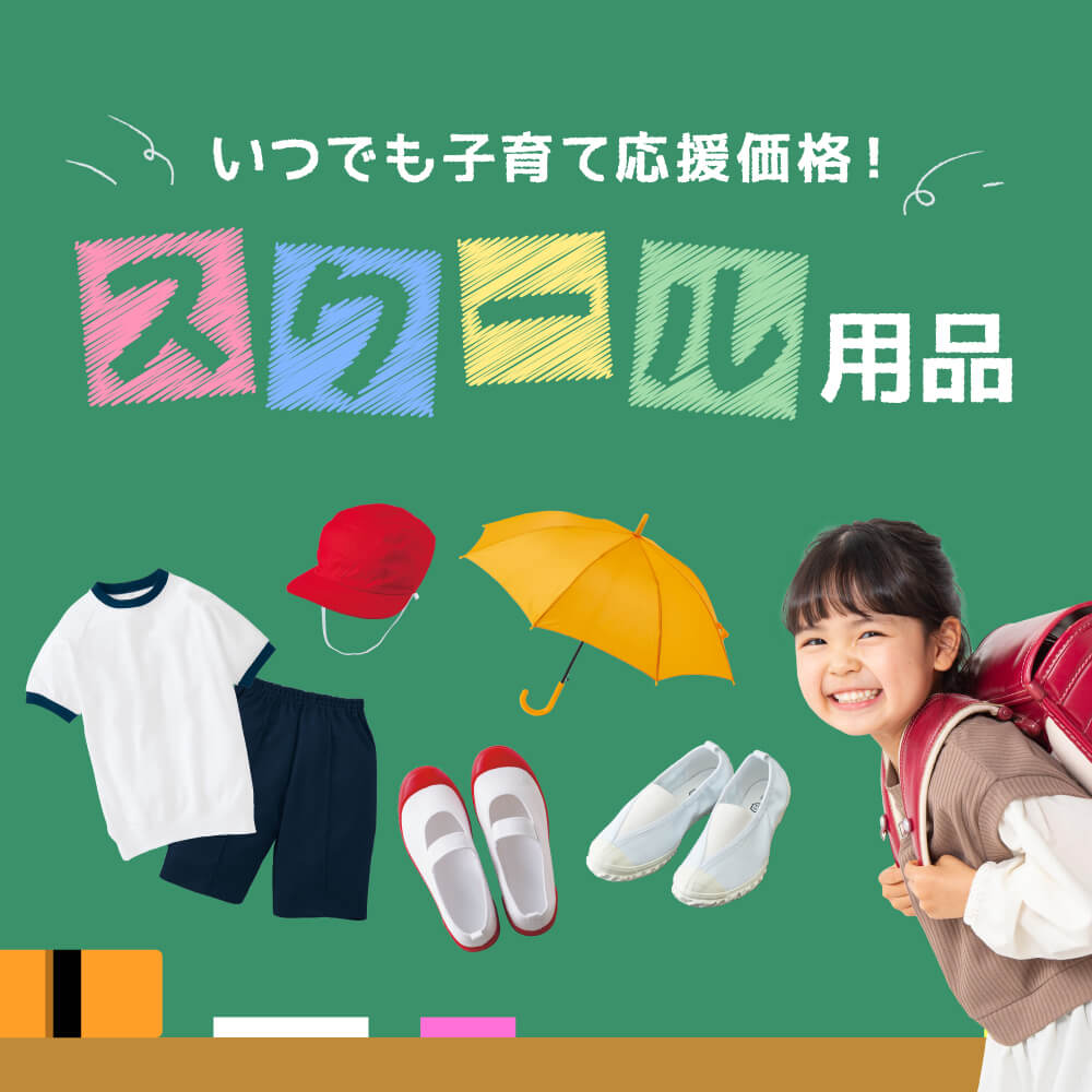 靴の通販 ヒラキ公式サイト 定番シューズが驚きの激安価格